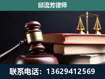 常宁-刑事案件辩护
